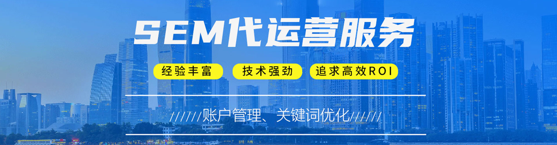 中沙群岛推广信息流