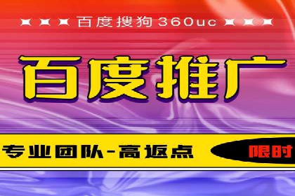 百度地图推广在本地商户的应用案例