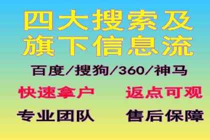 竞价托管sem实战：如何有效提高转化率