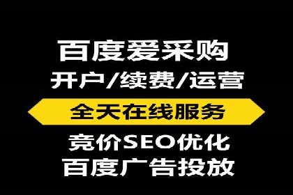 竞价开户推广案例：如何快速提升品牌知名度