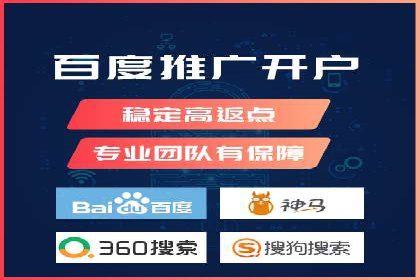 百度SEM竞价案例分享：从失败到成功的转变
