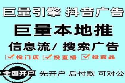 精准投放，SEM托管案例展示企业蜕变之路
